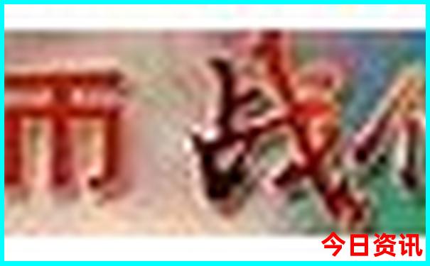 川西最美十个景点