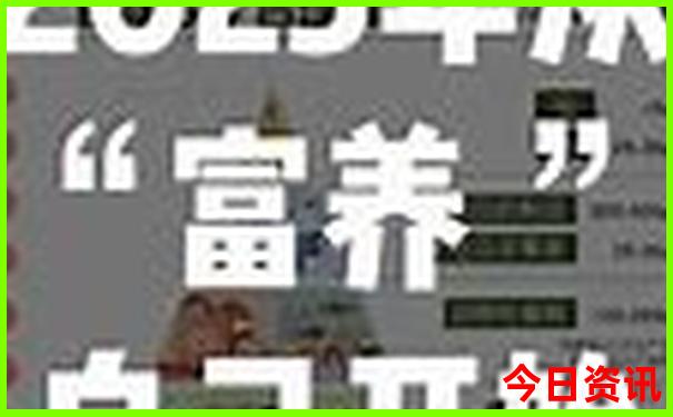 南京好玩吗有哪些旅游景点